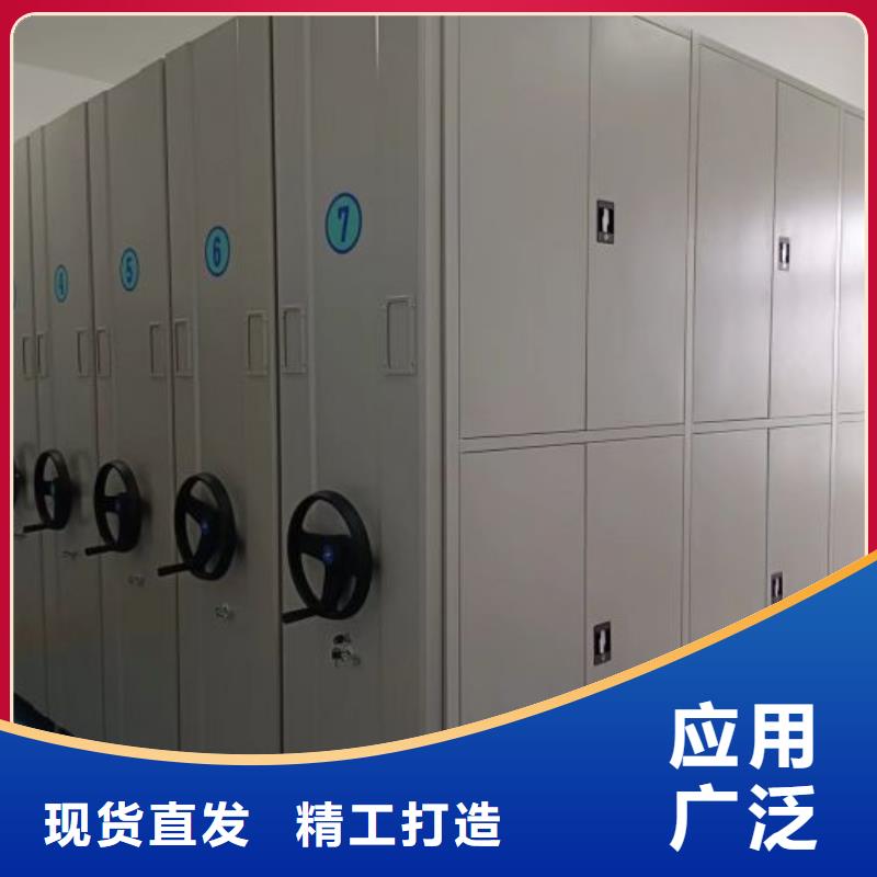 海量直销【鑫康】密集架档案柜