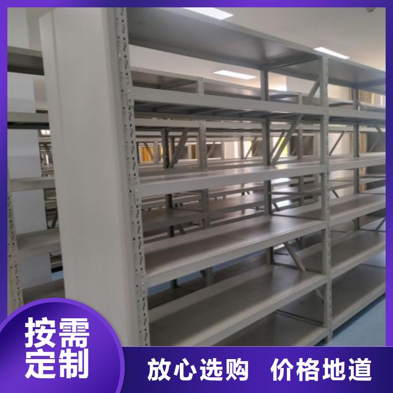 海量直销【鑫康】密集架档案柜
