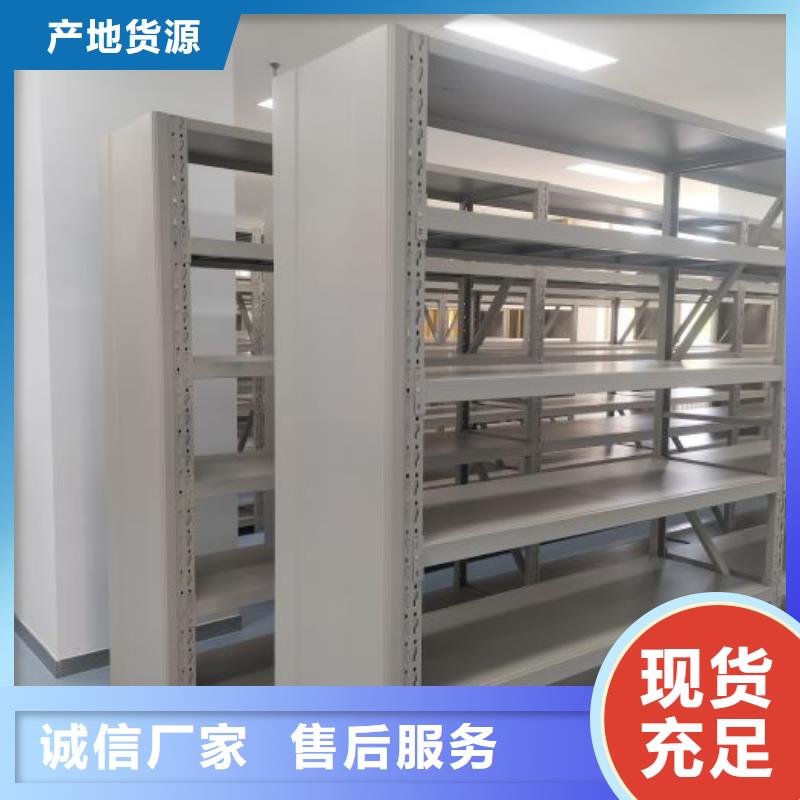 放心消费【鑫康】档案移动柜