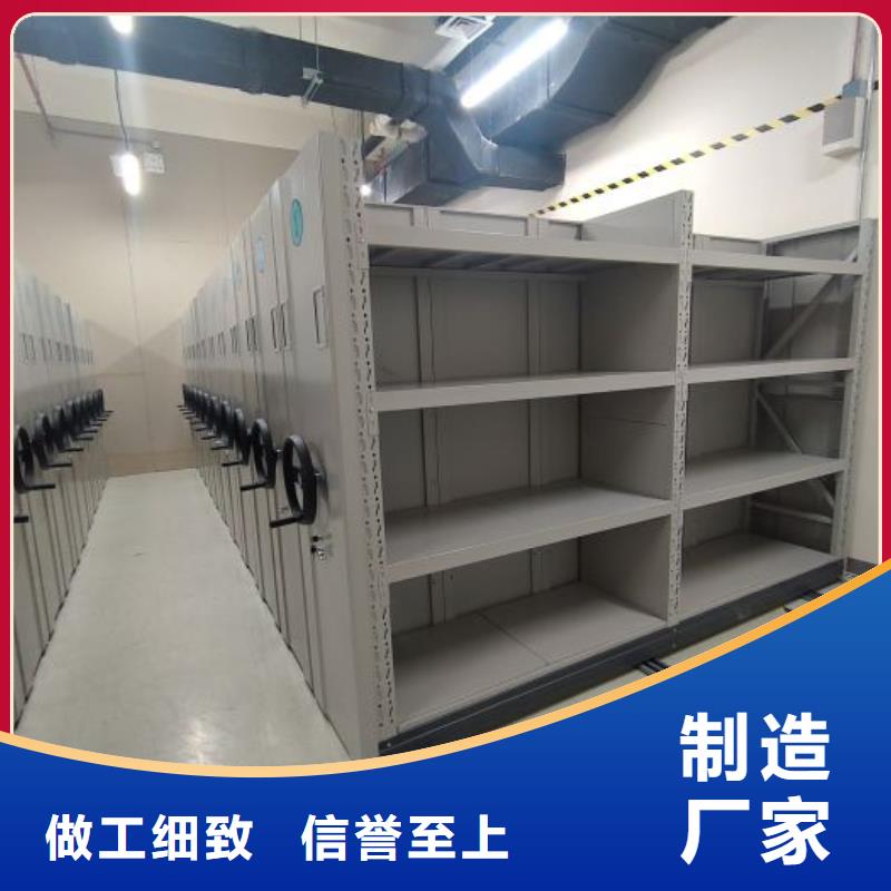 海量直销【鑫康】密集架档案柜
