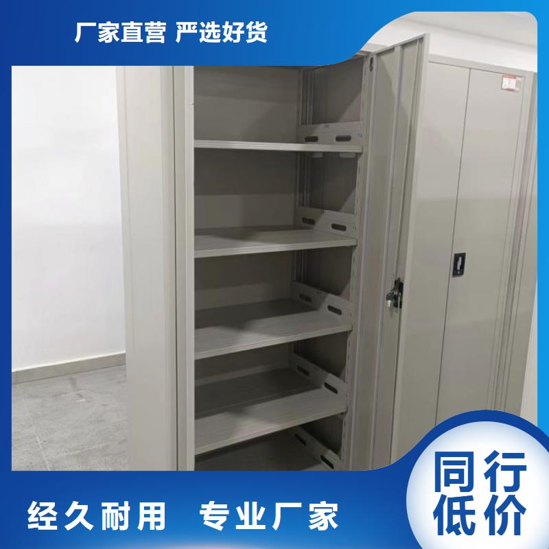 海量直销【鑫康】密集架档案柜