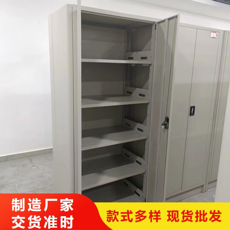 公司欢迎您【鑫康】资料库密集柜
