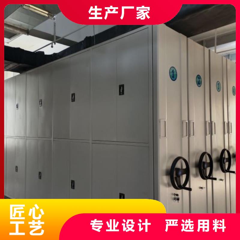 2025新报价【鑫康】移动式密集档案橱