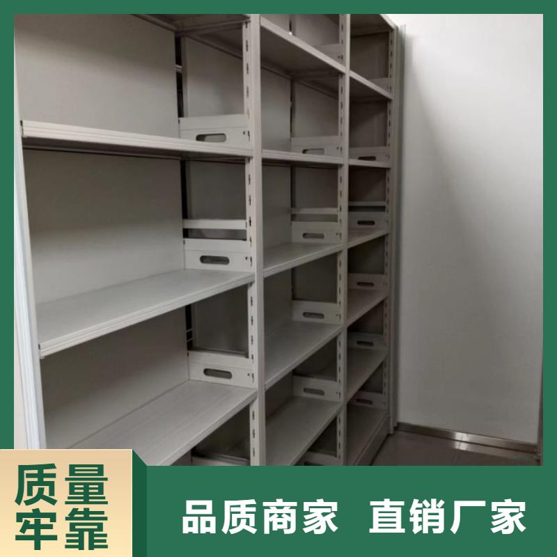 公司欢迎您【鑫康】资料库密集柜