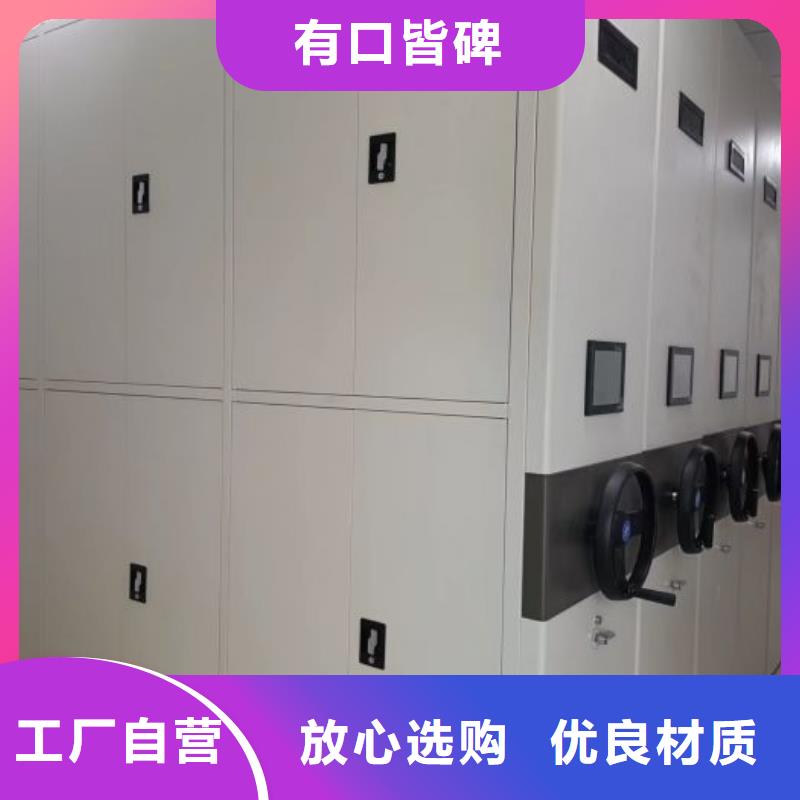 生产销售基地【鑫康】橱式手动密集架