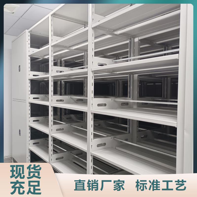 公司欢迎您【鑫康】资料库密集柜