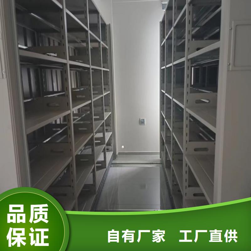 2025新报价【鑫康】移动式密集档案橱
