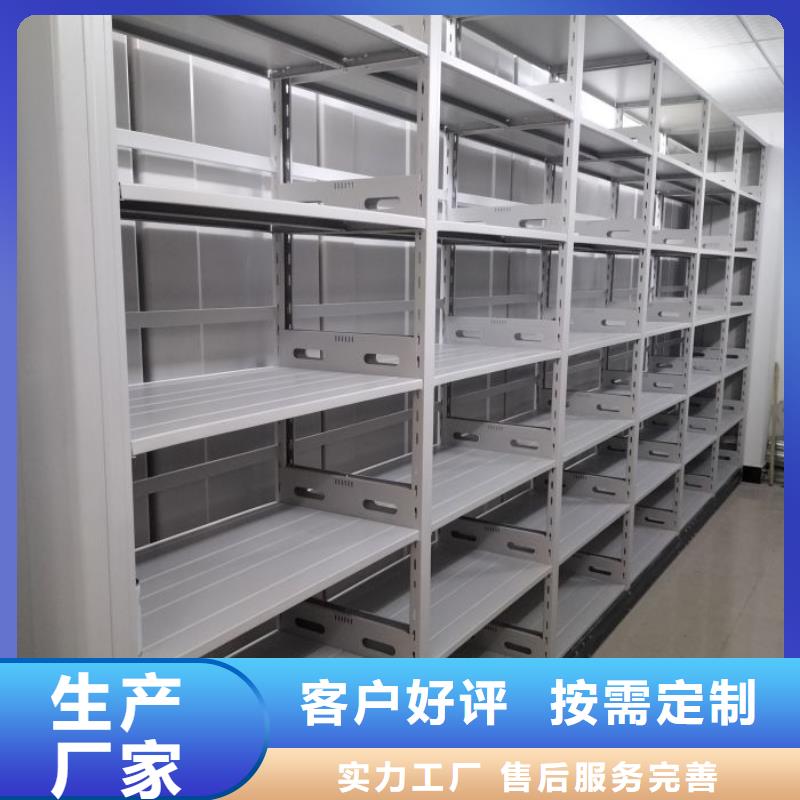 如何联系【鑫康】贵重活动密集架