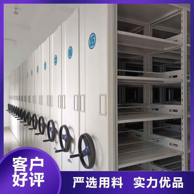 生产企业【鑫康】轨道密集架
