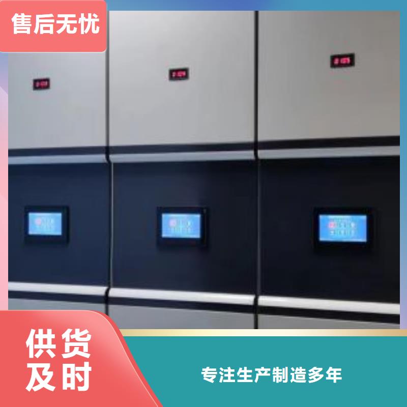 公司欢迎您【鑫康】资料库密集柜