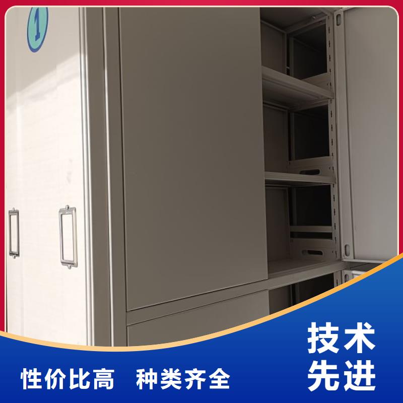 公司欢迎您【鑫康】资料库密集柜