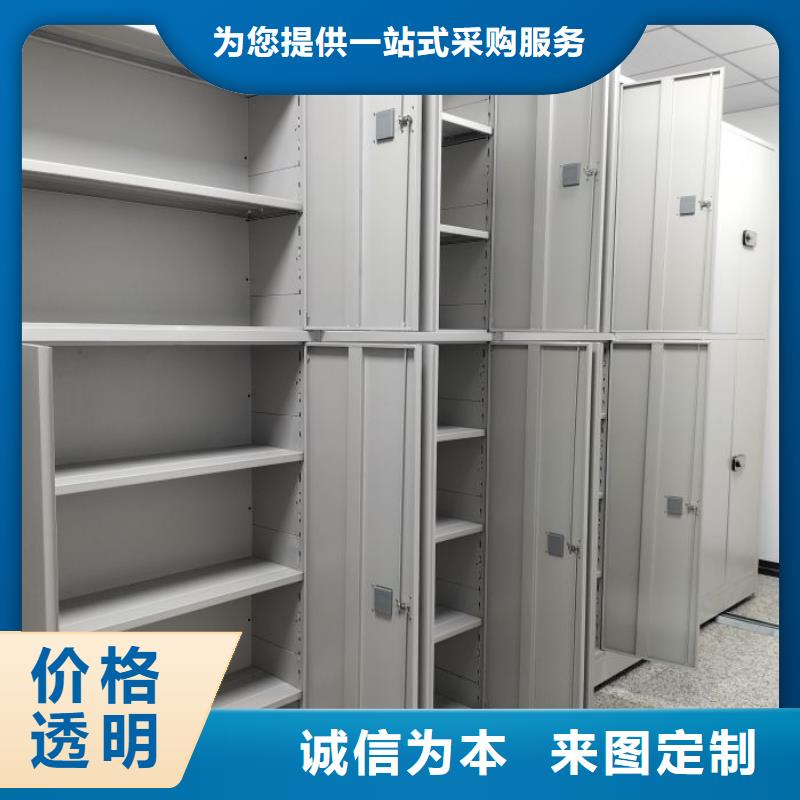 生产企业【鑫康】轨道密集架