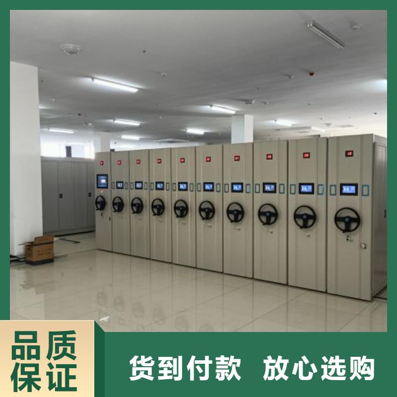 公司欢迎您【鑫康】资料库密集柜