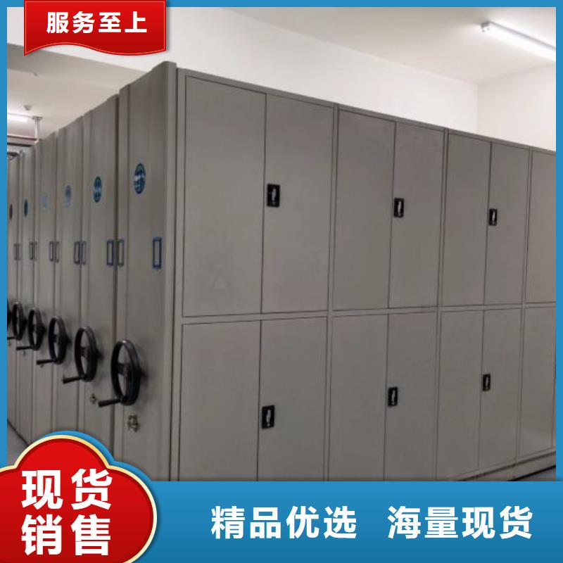 公司欢迎您【鑫康】资料库密集柜