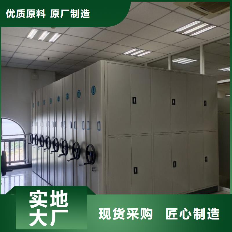 生产企业【鑫康】轨道密集架