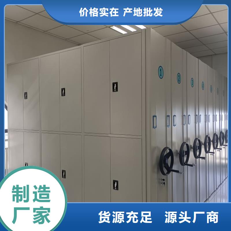 如何联系【鑫康】贵重活动密集架