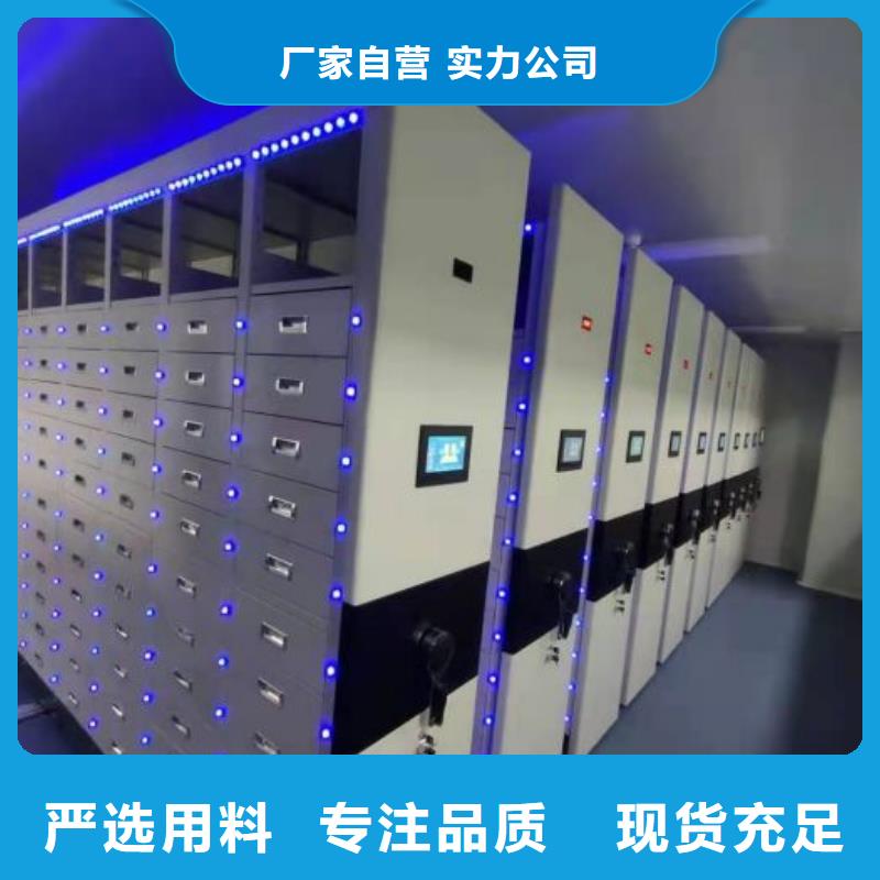 如何联系【鑫康】贵重活动密集架