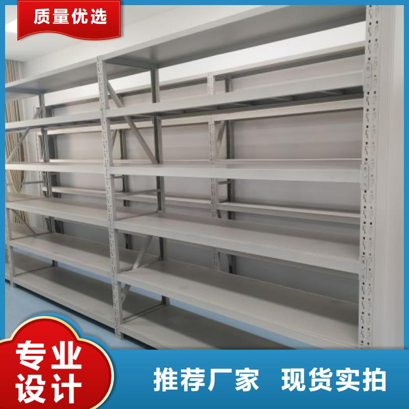 哪个性能好【鑫康】保亭县校用密集架