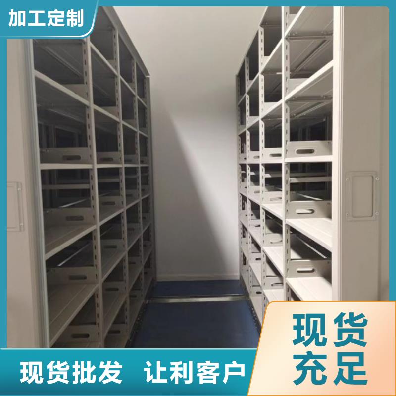 图文信息【鑫康】钢制手动密集架
