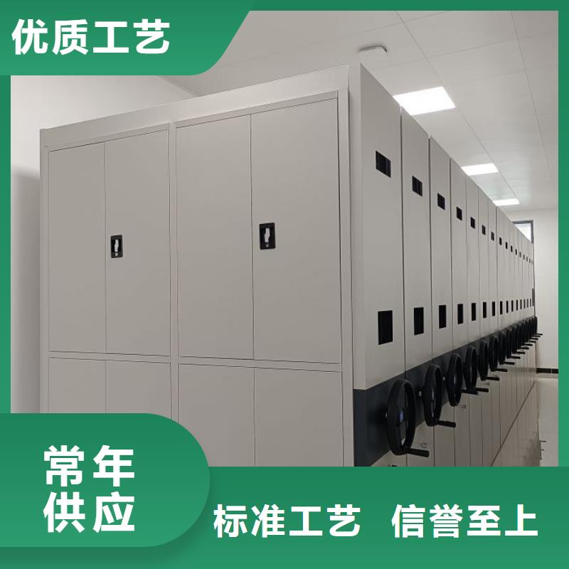 哪个性能好【鑫康】保亭县校用密集架