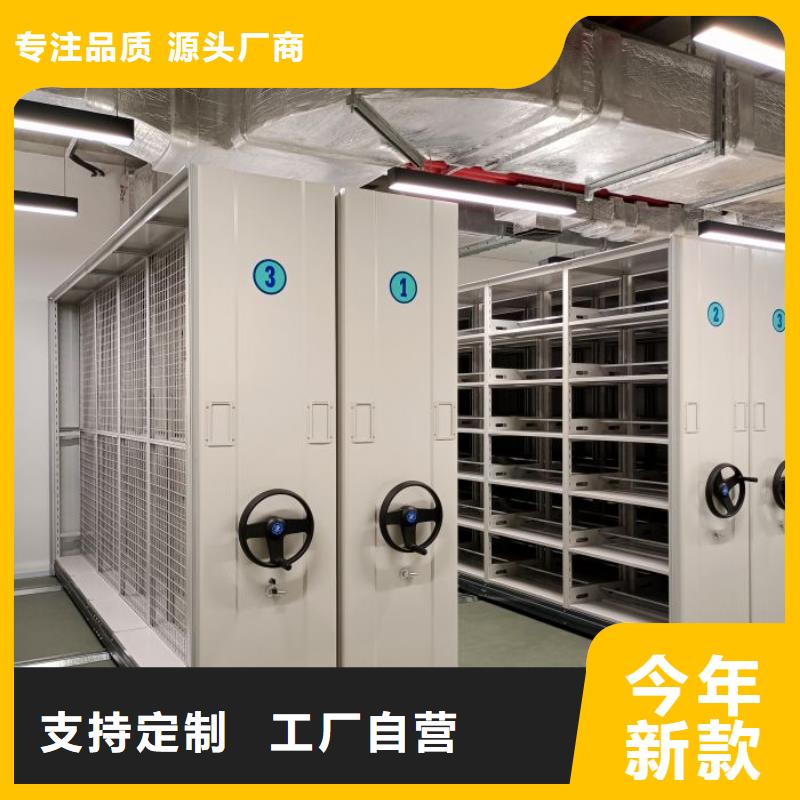 哪个性能好【鑫康】保亭县校用密集架