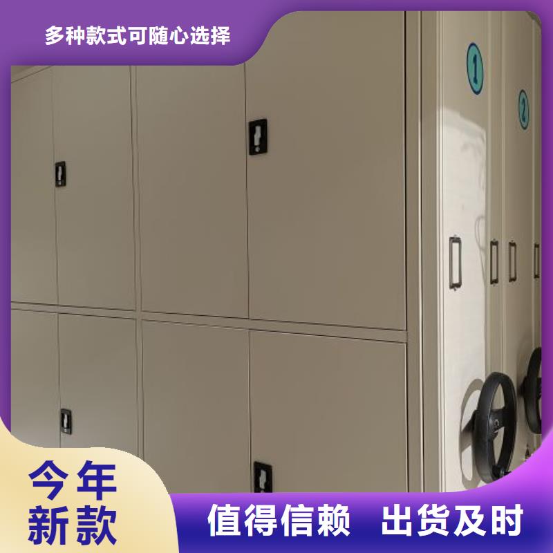哪个性能好【鑫康】保亭县校用密集架