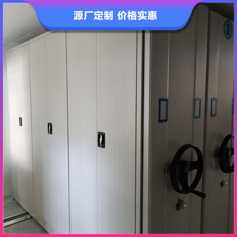 图文信息【鑫康】钢制手动密集架