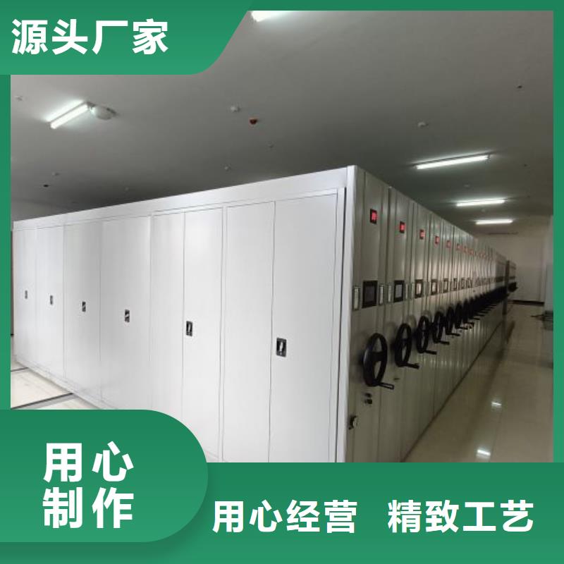 哪个性能好【鑫康】保亭县校用密集架