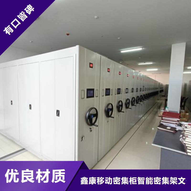 咨询优惠【鑫康】密集架结构图
