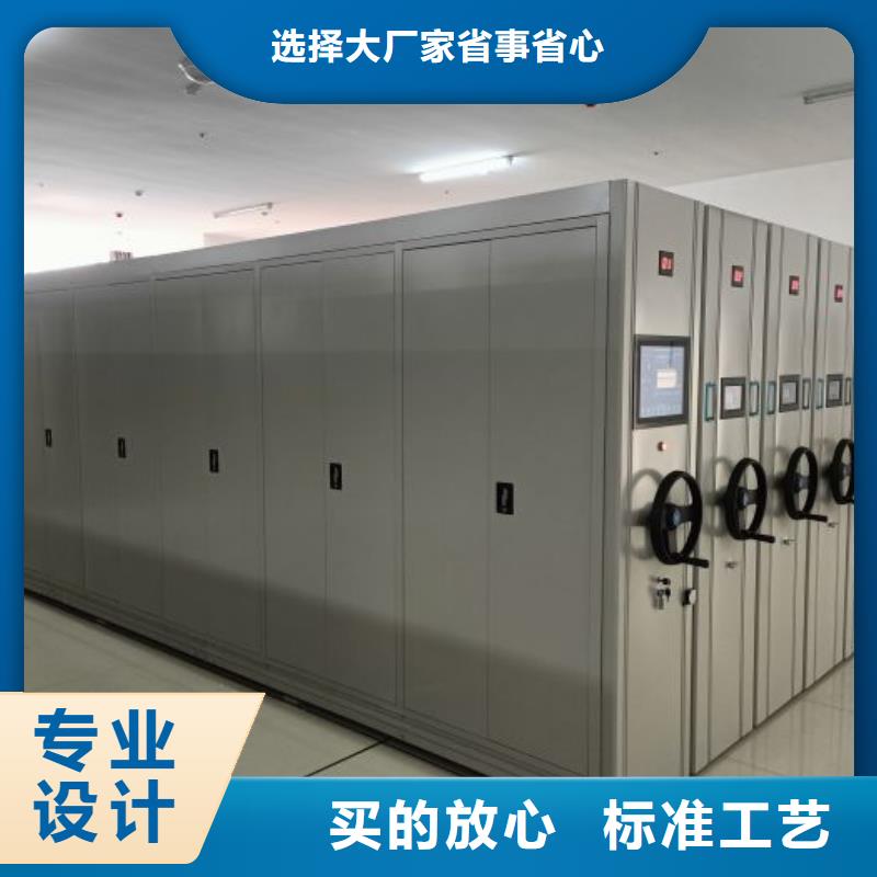 图文信息【鑫康】钢制手动密集架
