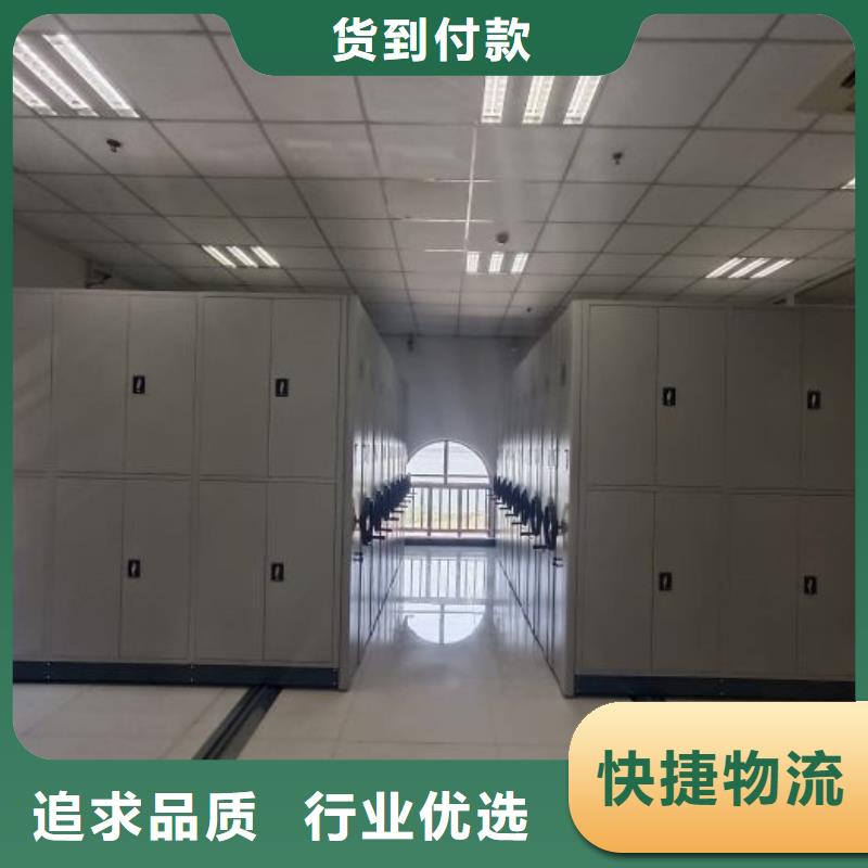 哪个性能好【鑫康】保亭县校用密集架