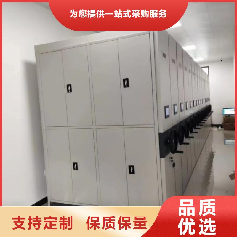 哪个性能好【鑫康】保亭县校用密集架