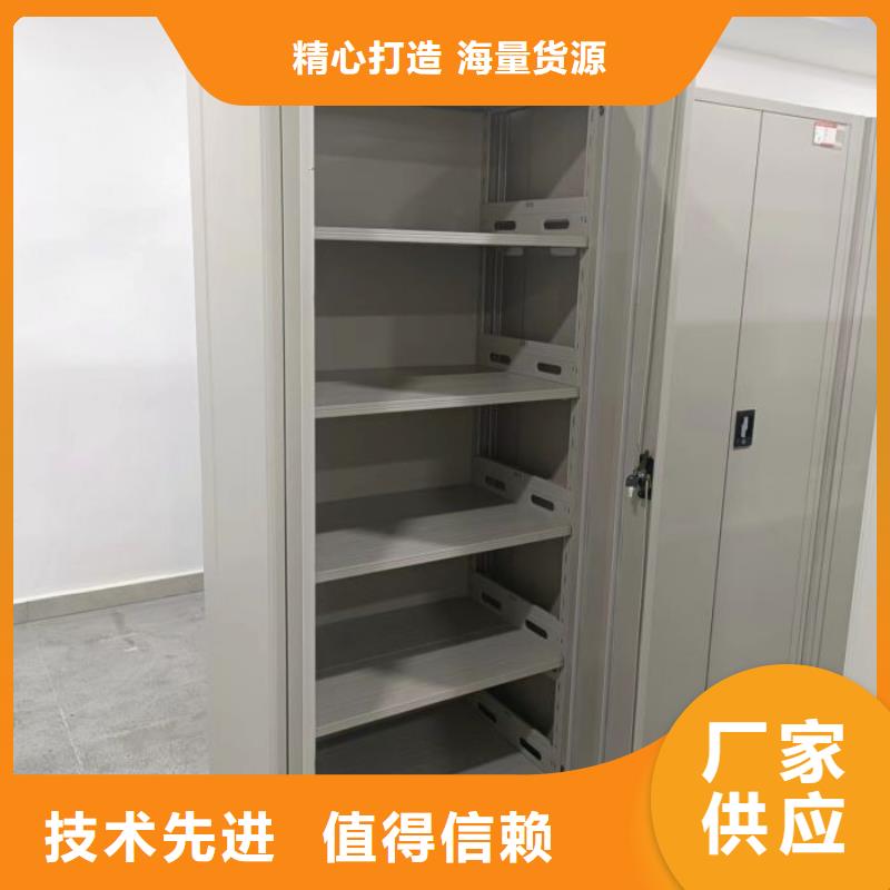哪个性能好【鑫康】保亭县校用密集架