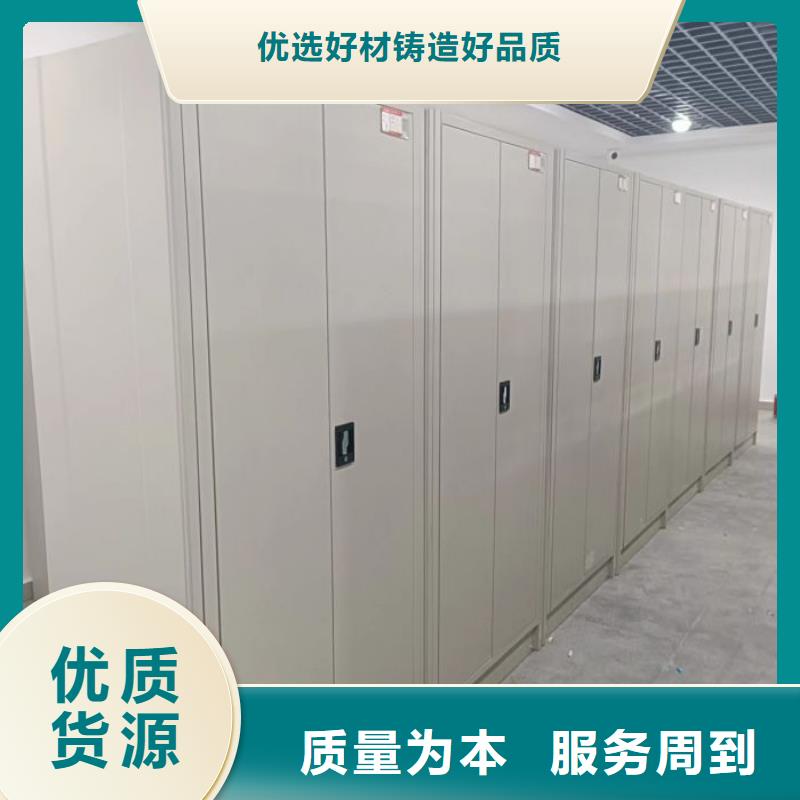 图文信息【鑫康】钢制手动密集架