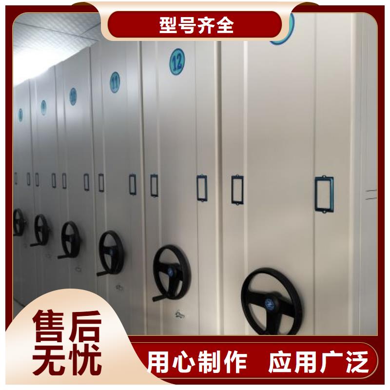 一站购齐【鑫康】档案馆藏室密集柜
