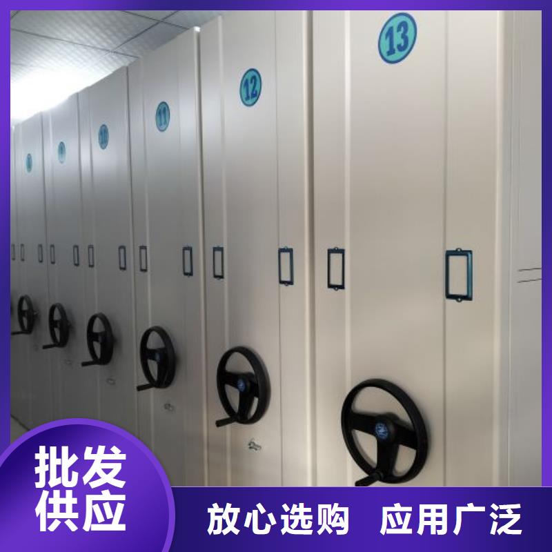 至诚服务【鑫康】导轨式档案柜