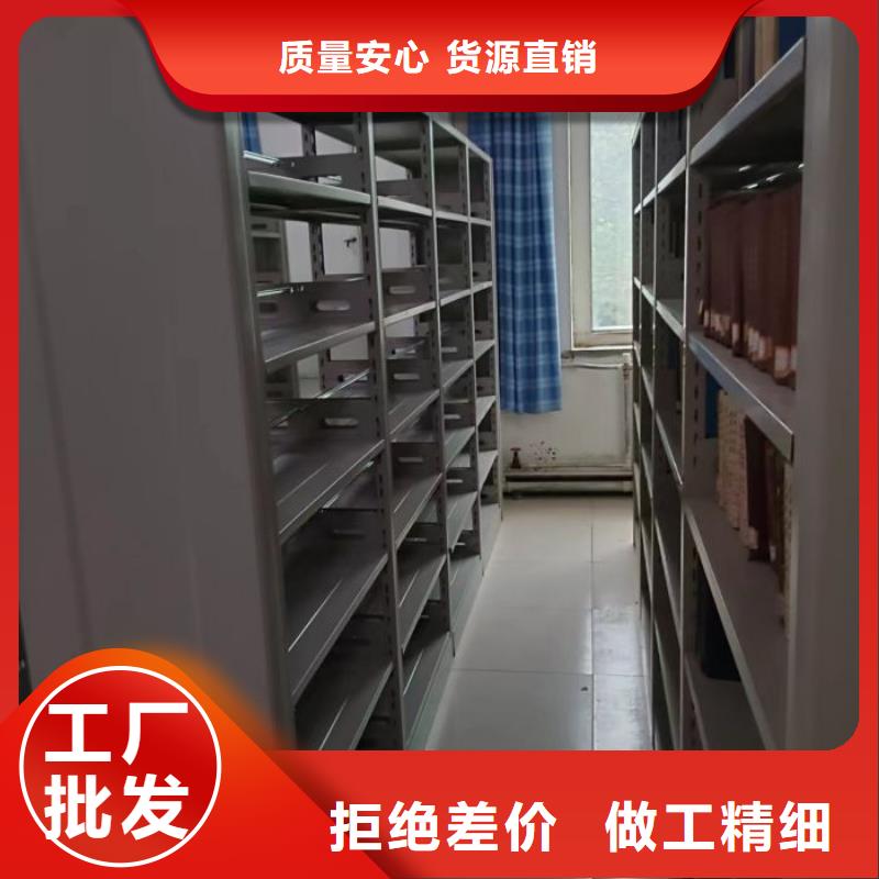 效益更高【鑫康】手摇财务凭证密集架