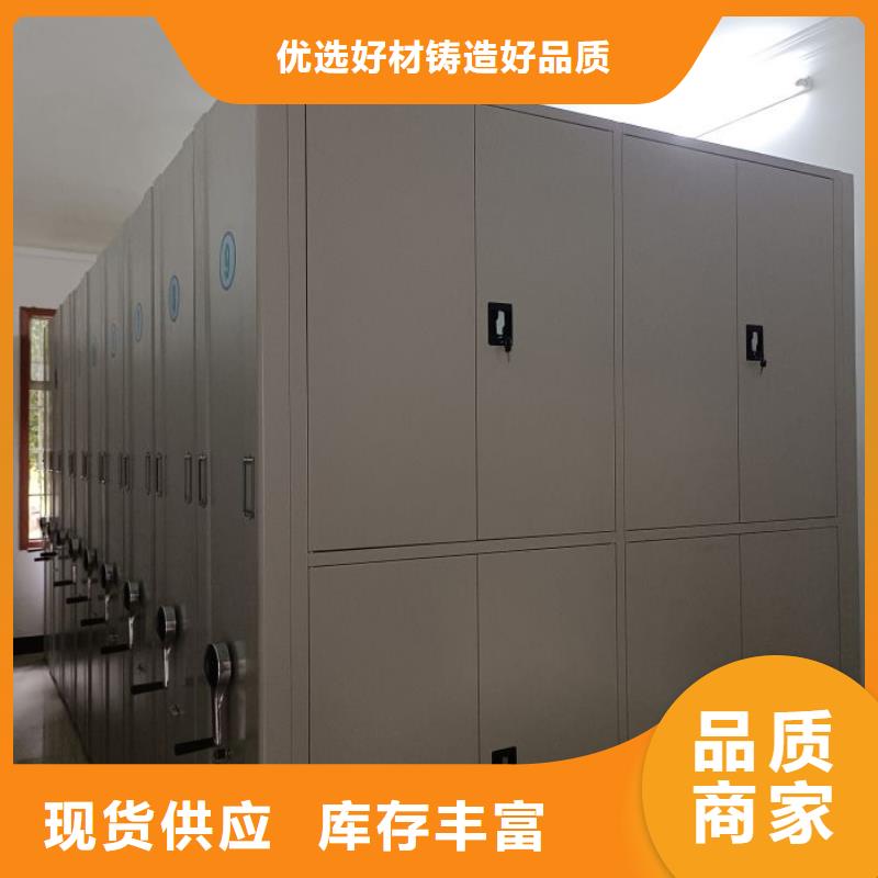 效益更高【鑫康】手摇财务凭证密集架