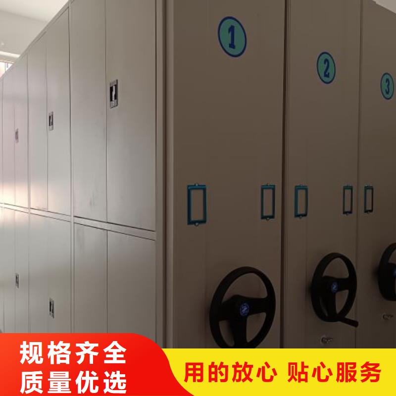 效益更高【鑫康】手摇财务凭证密集架