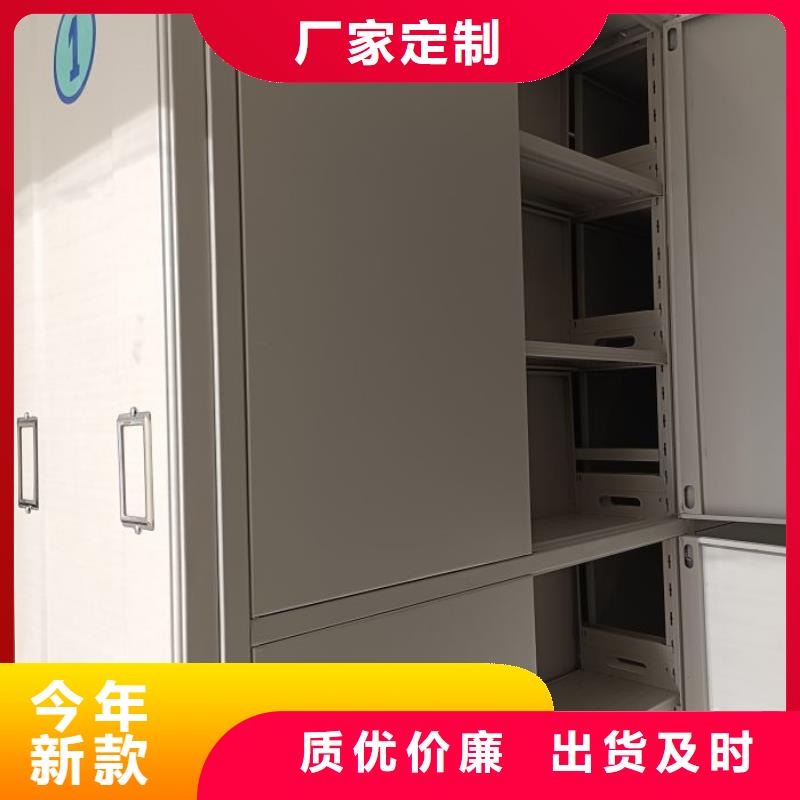 销售信息【鑫康】档案室活动密集柜