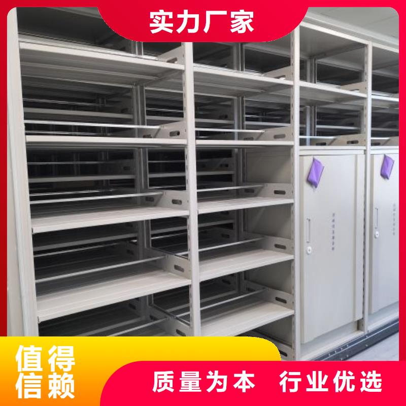 一站购齐【鑫康】档案馆藏室密集柜