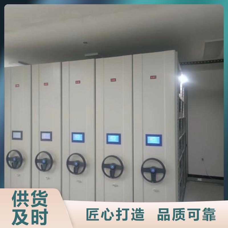 上门维修【鑫康】智能式移动密集架