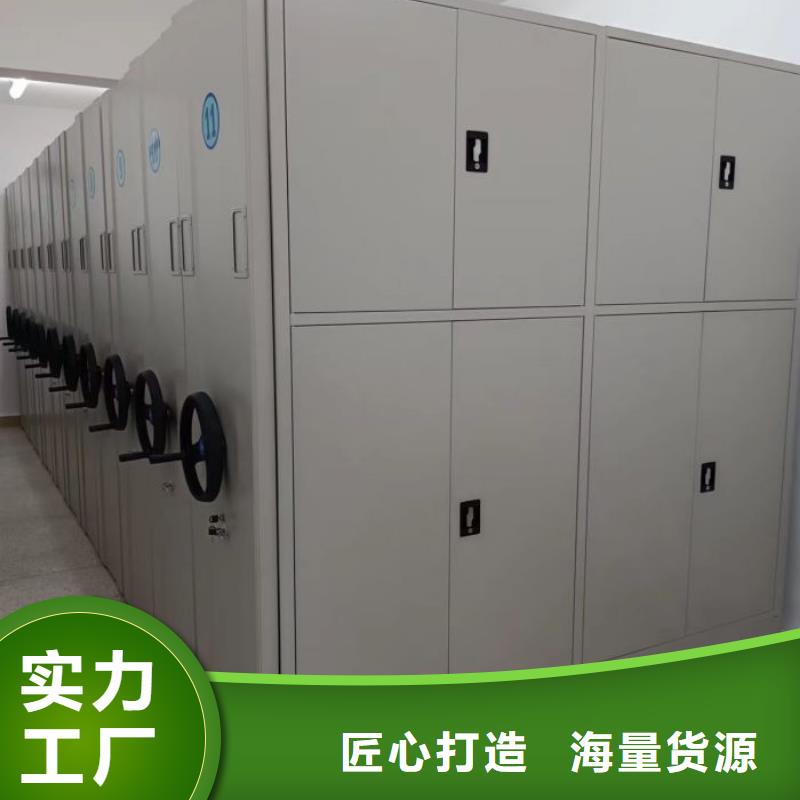 咨询服务【鑫康】档案馆手动密集架