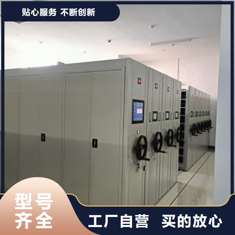 现货诚信为本【鑫康】智能自动档案柜