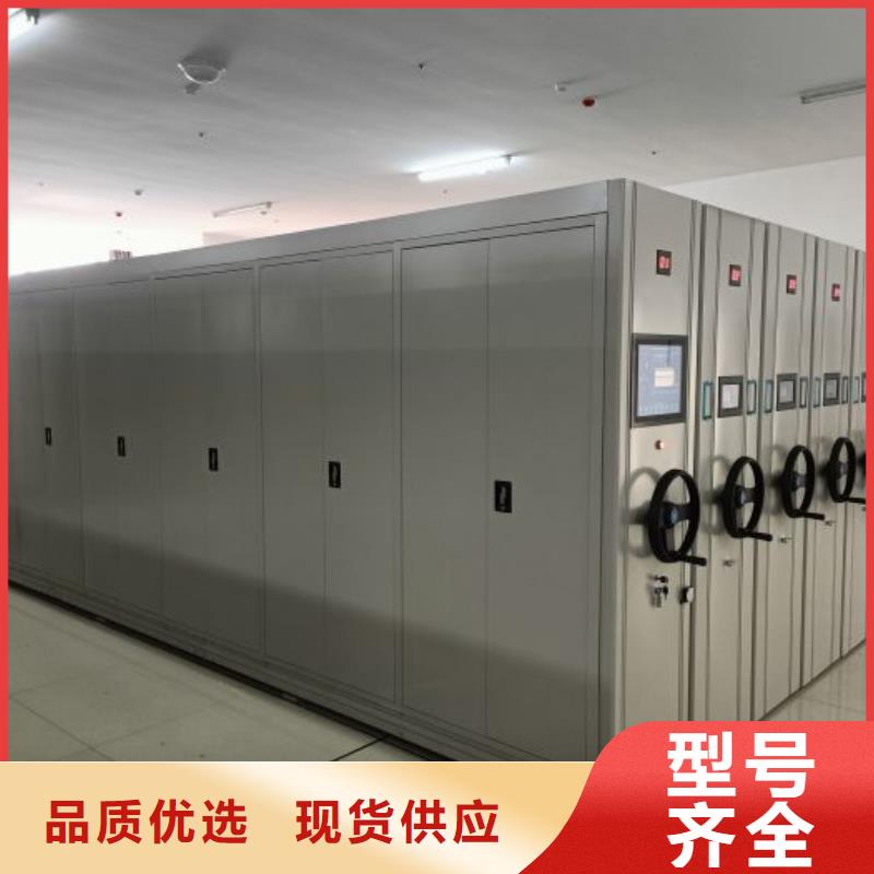生产厂家服务【鑫康】样品密集架