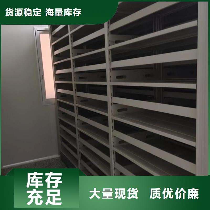 现货诚信为本【鑫康】智能自动档案柜