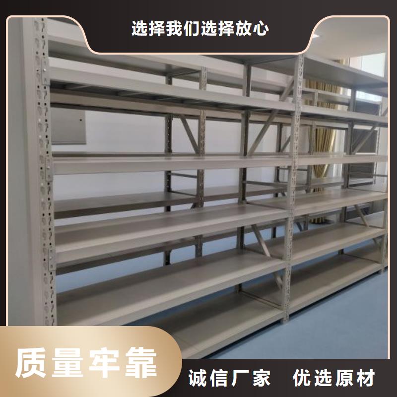 咨询服务【鑫康】档案馆手动密集架