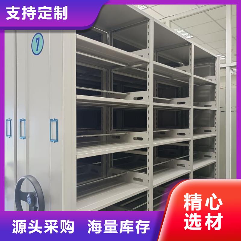 现货诚信为本【鑫康】智能自动档案柜