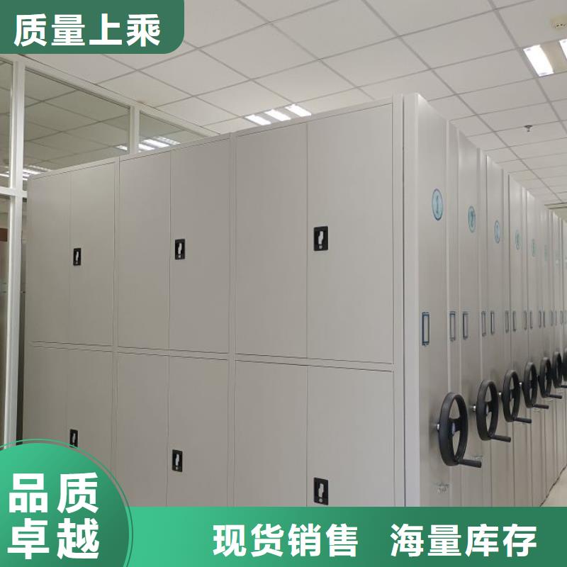 至诚服务【鑫康】导轨式档案柜