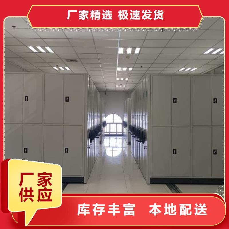生产厂家服务【鑫康】样品密集架